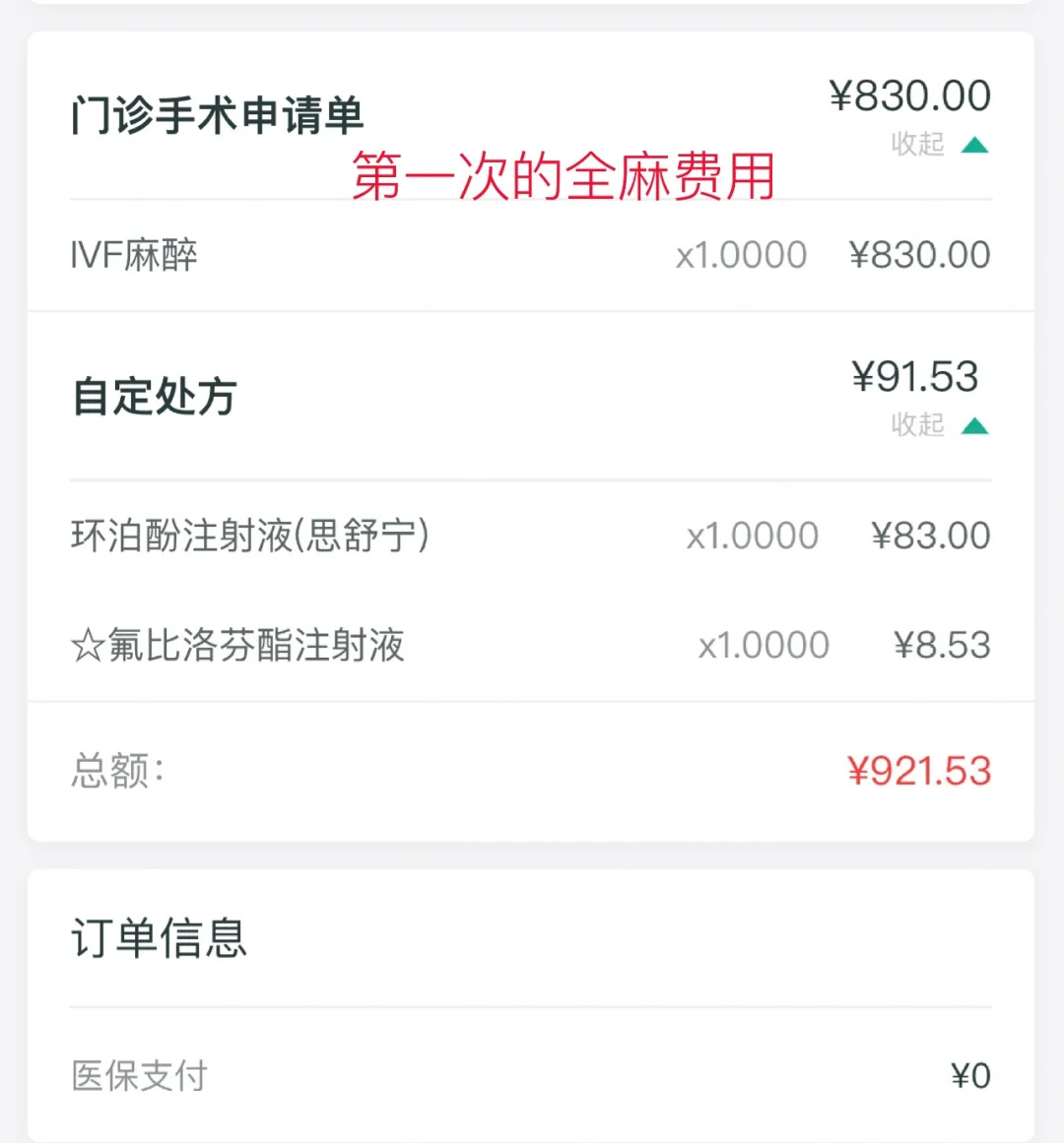上海生殖专家谈自然周期取卵——告别药物副作用的新选择